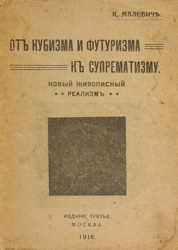 Malevitch