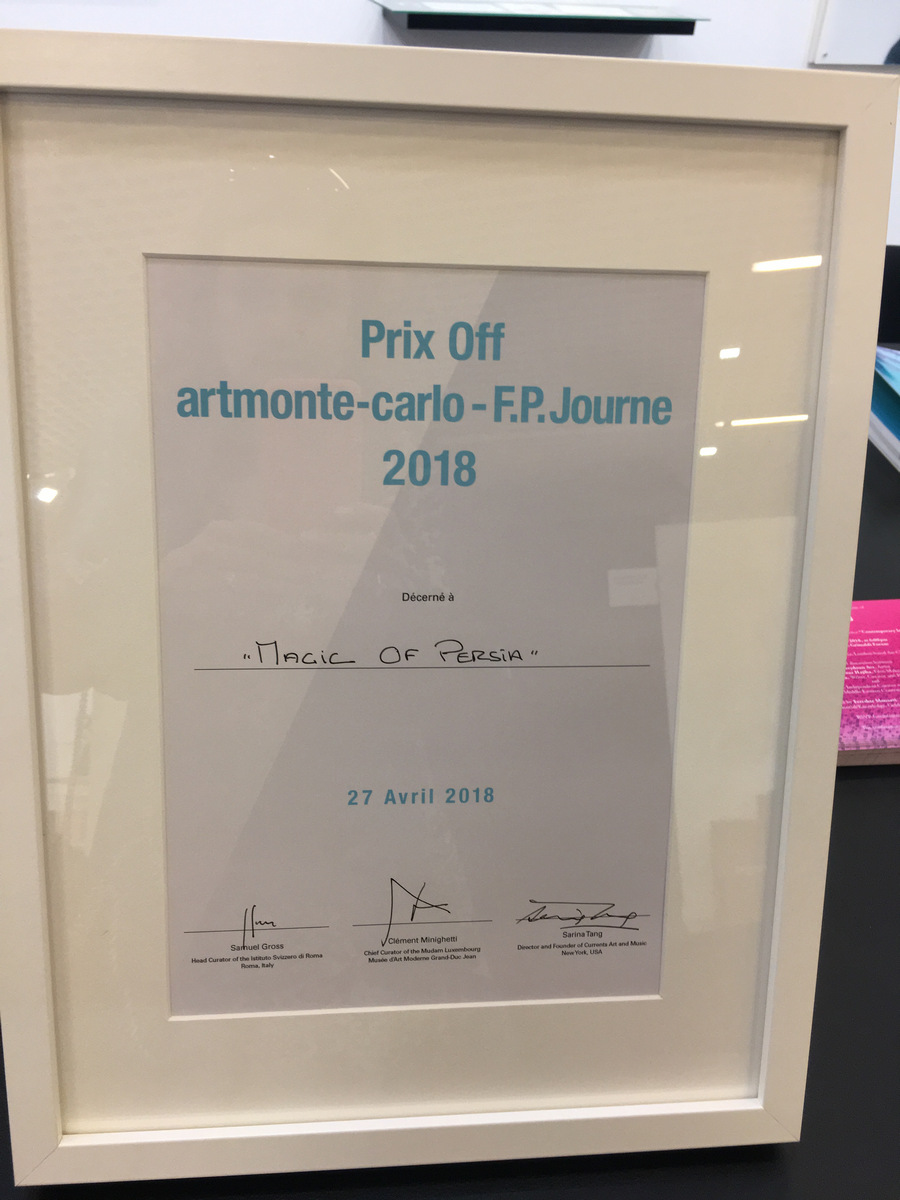 Диплом победителя премии F. P. Journe
