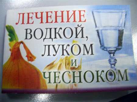 Фото - Наша газета