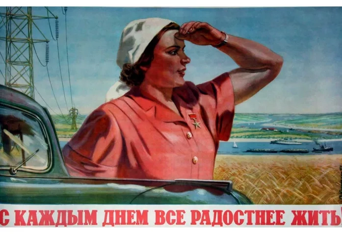 Фото - Наша газета