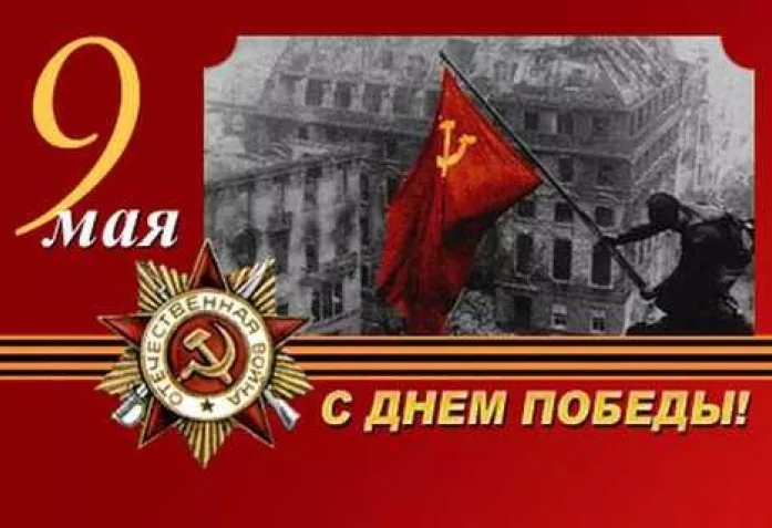 Фото - Наша газета