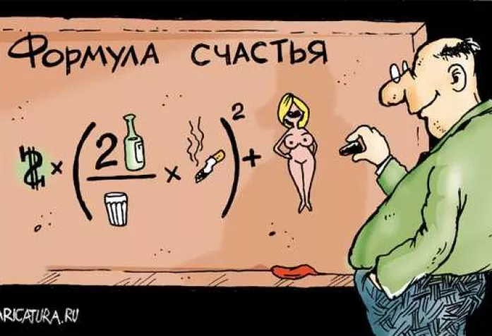 Фото - Наша газета