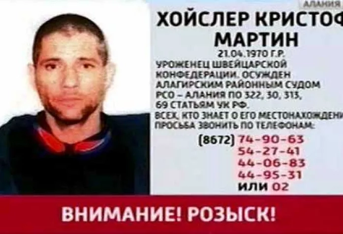 Фото - Наша газета