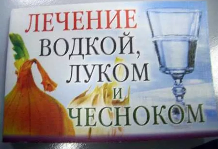 Фото - Наша газета
