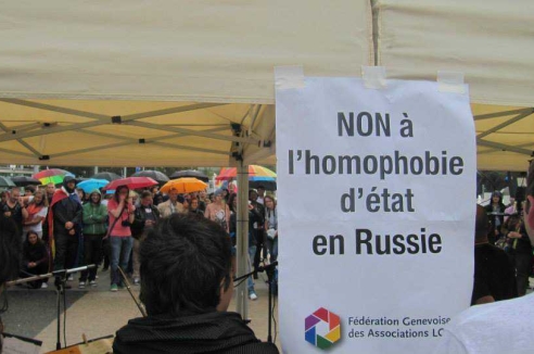 Фото - Наша газета