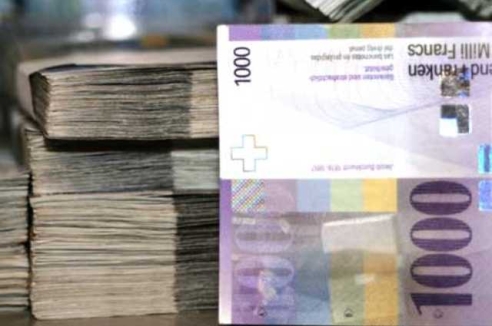 Фото - Наша газета