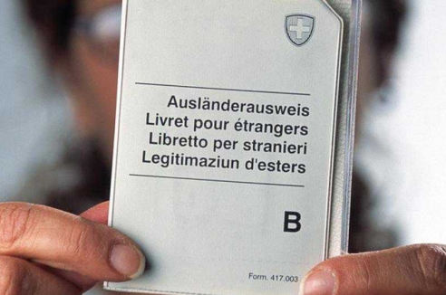 Фото - Наша газета