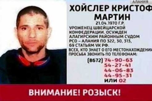 Фото - Наша газета