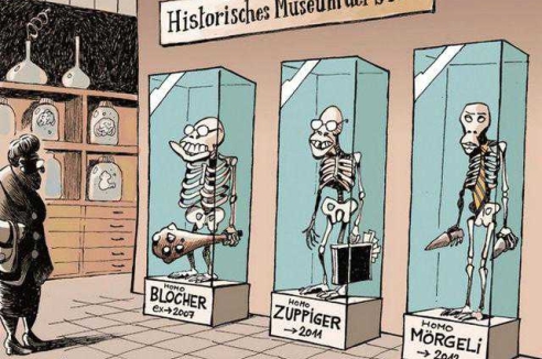 Фото - Наша газета