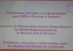 Фото - Наша газета