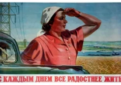 Фото - Наша газета