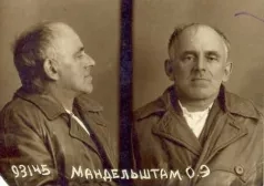 Фото - Наша газета