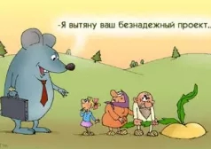 Фото - Наша газета