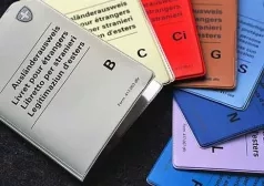 Фото - Наша газета