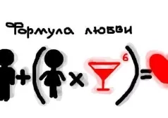 Фото - Наша газета