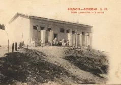Фото - Наша газета